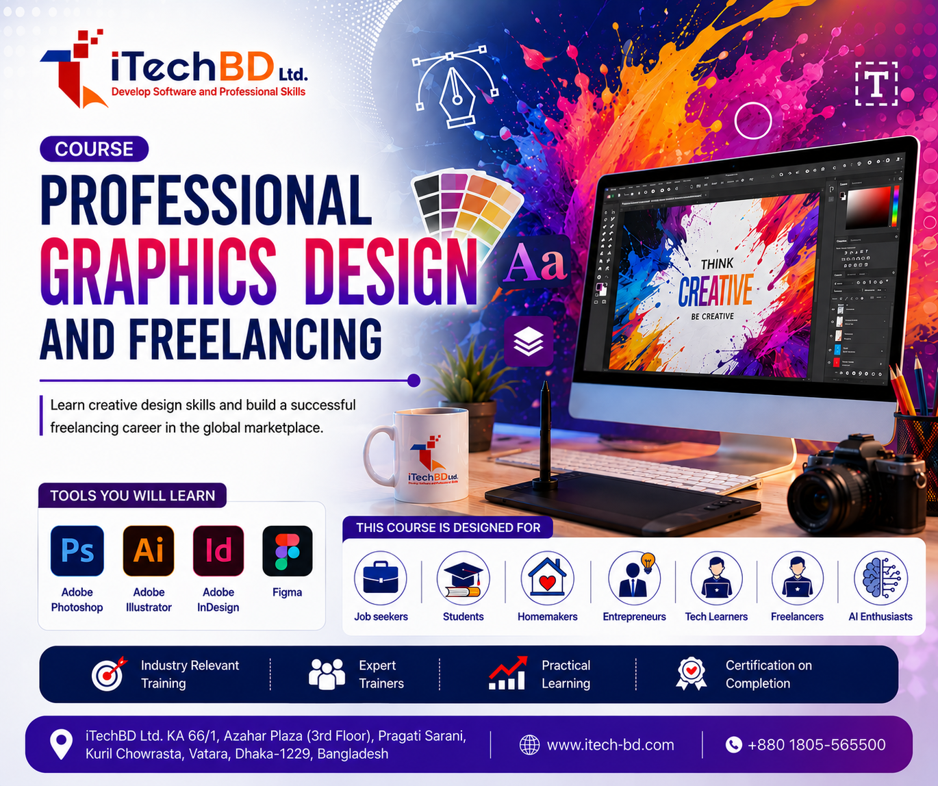 Graphic Design: সৃজনশীলতা থেকে পেশাদার ক্যারিয়ার তৈরির বাস্তব পথ